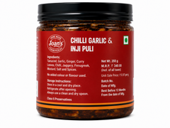 Chilli Garlic & Inji Puli